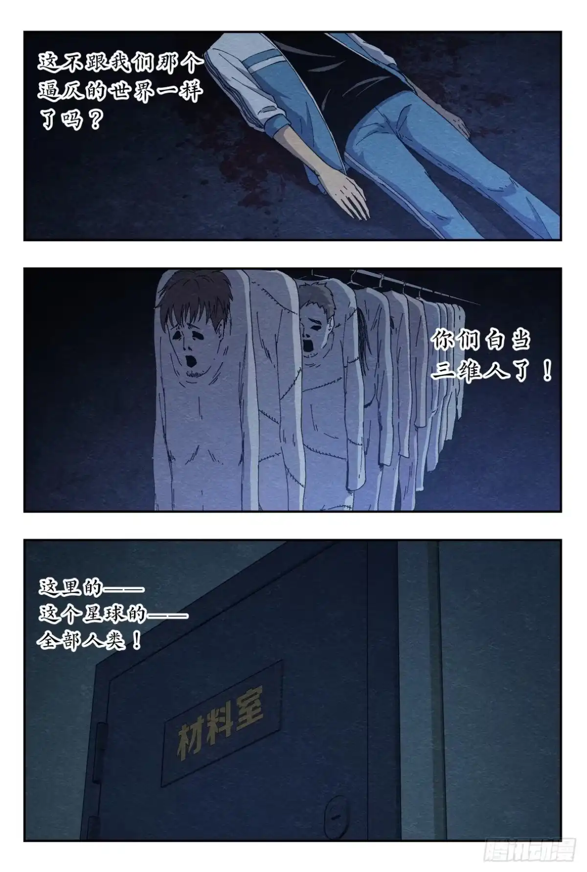 第19页