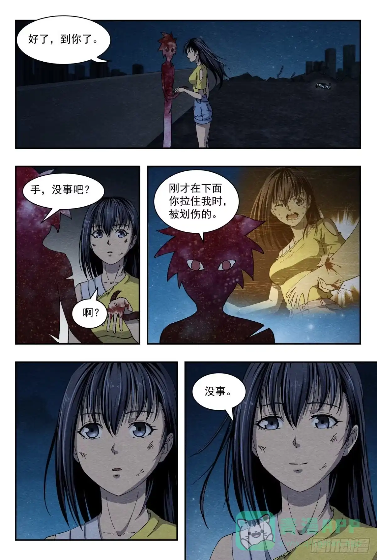 第16页