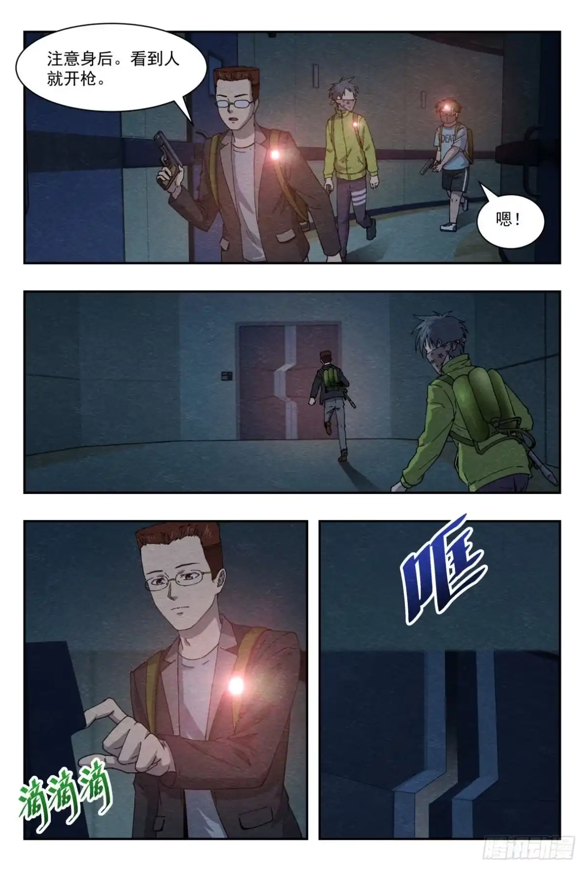 第19页