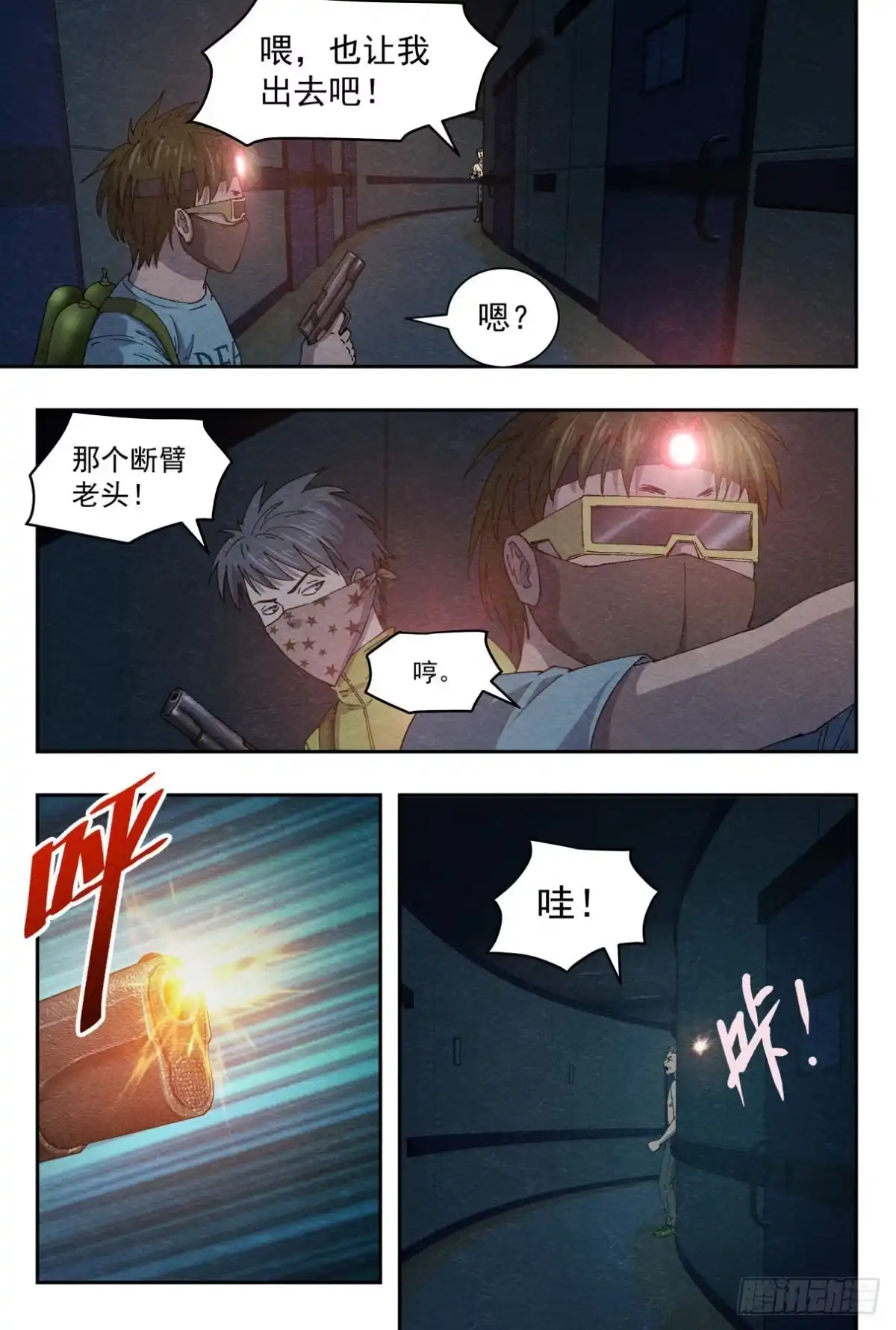 第20页