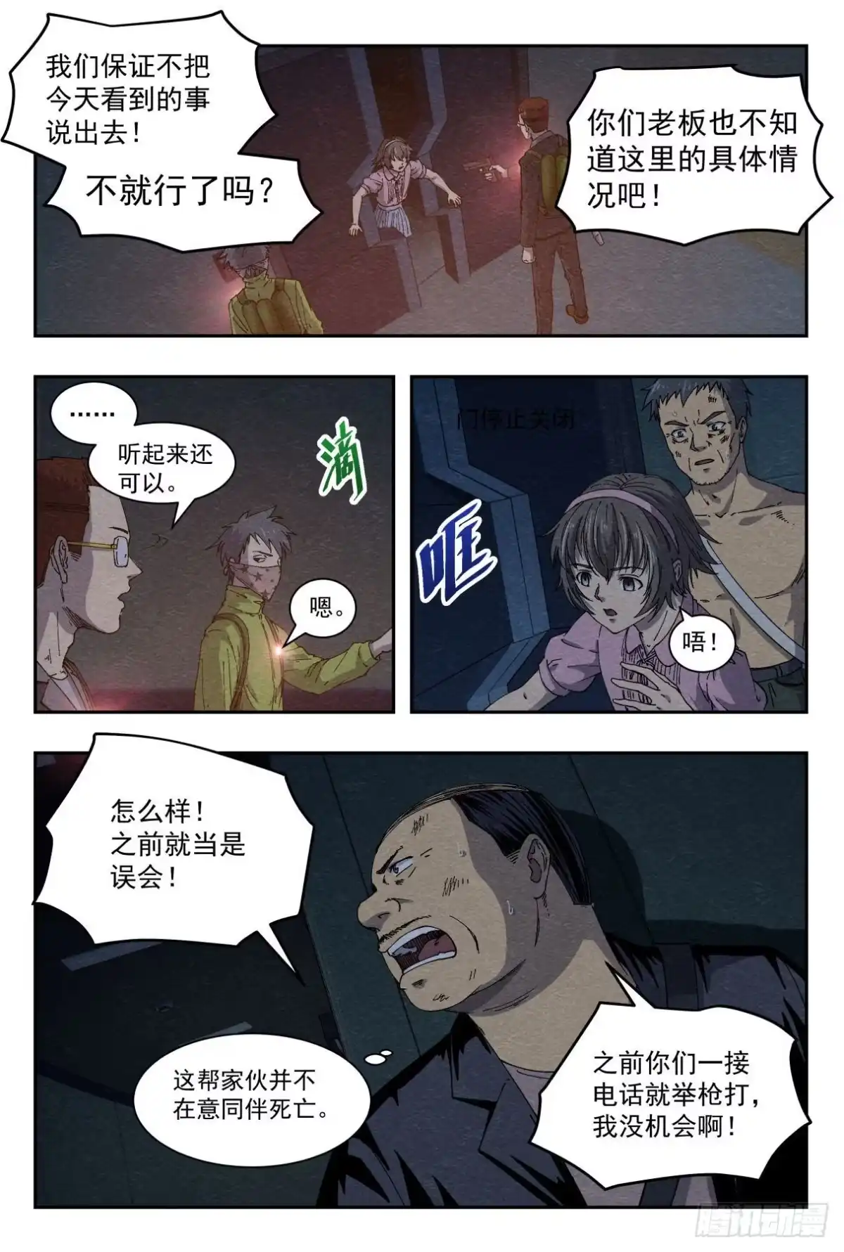 第13页