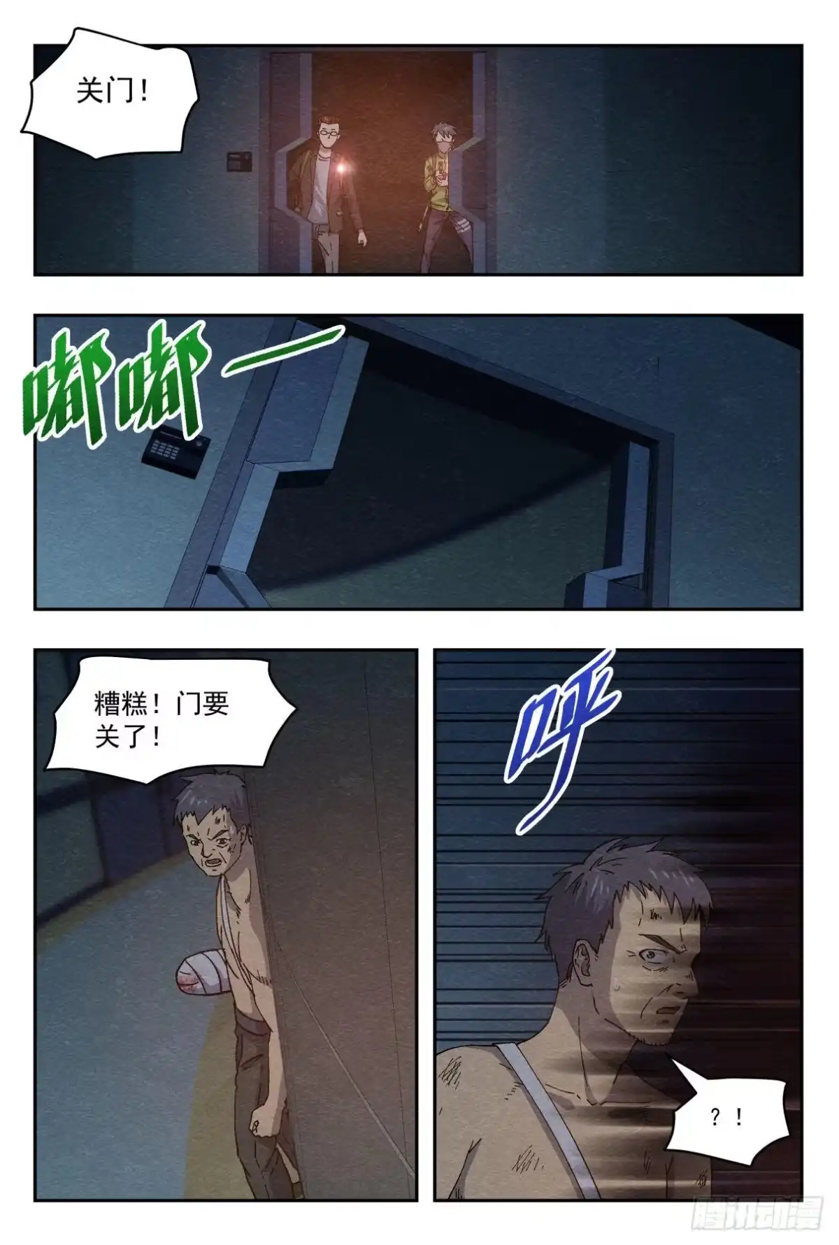 第5页