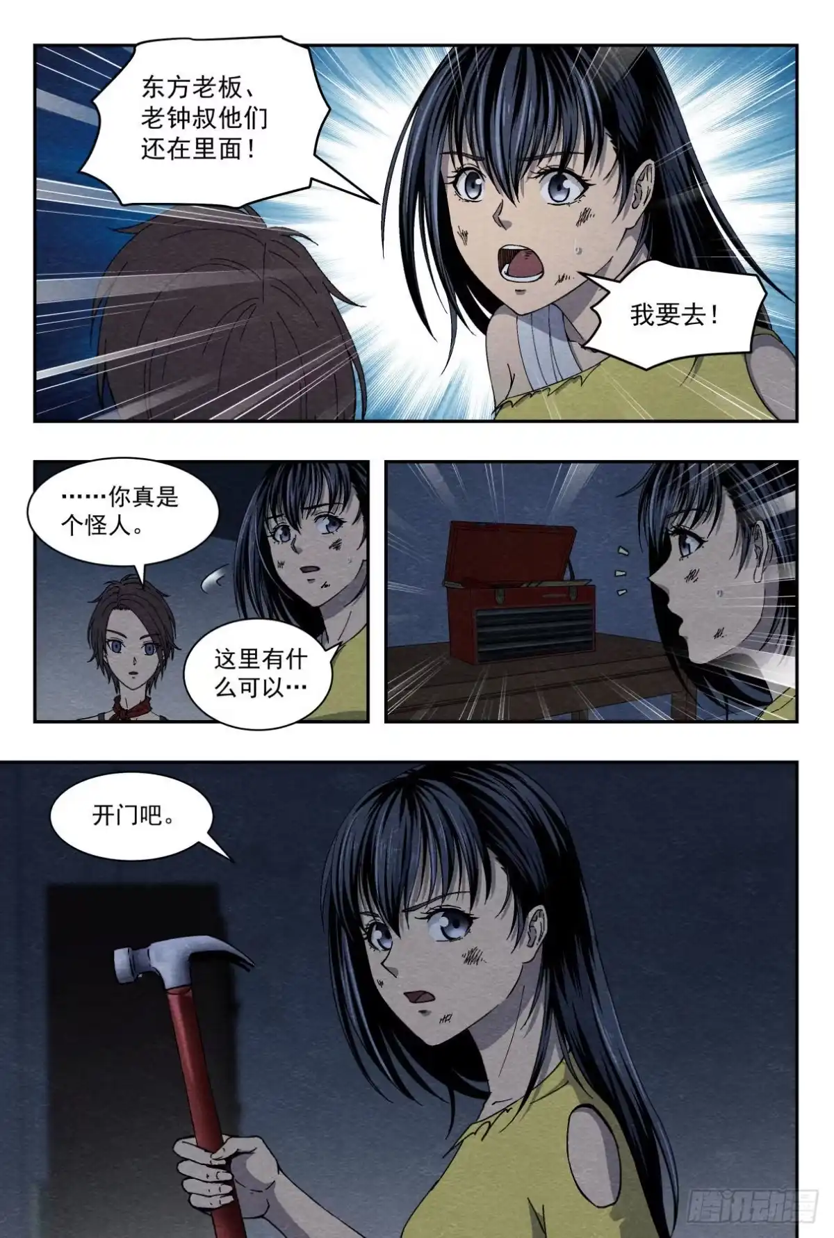 第12页