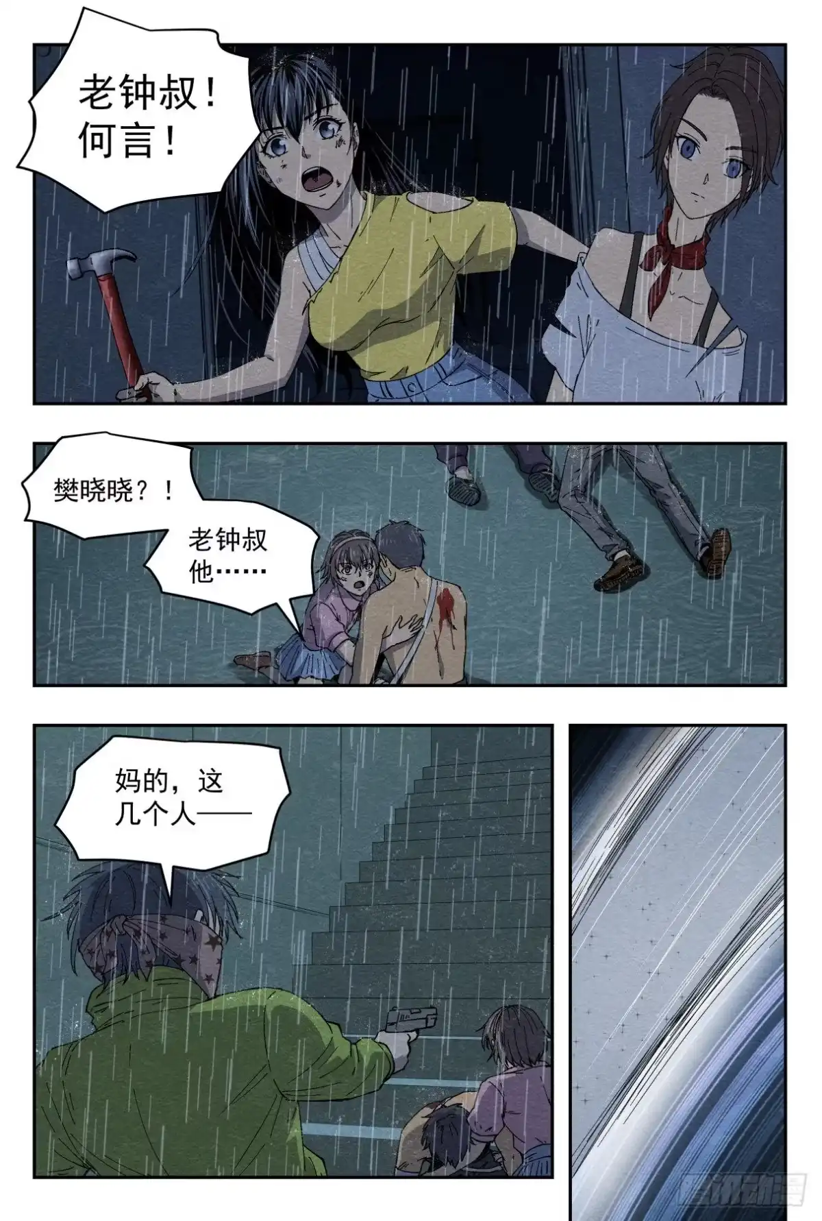 第22页