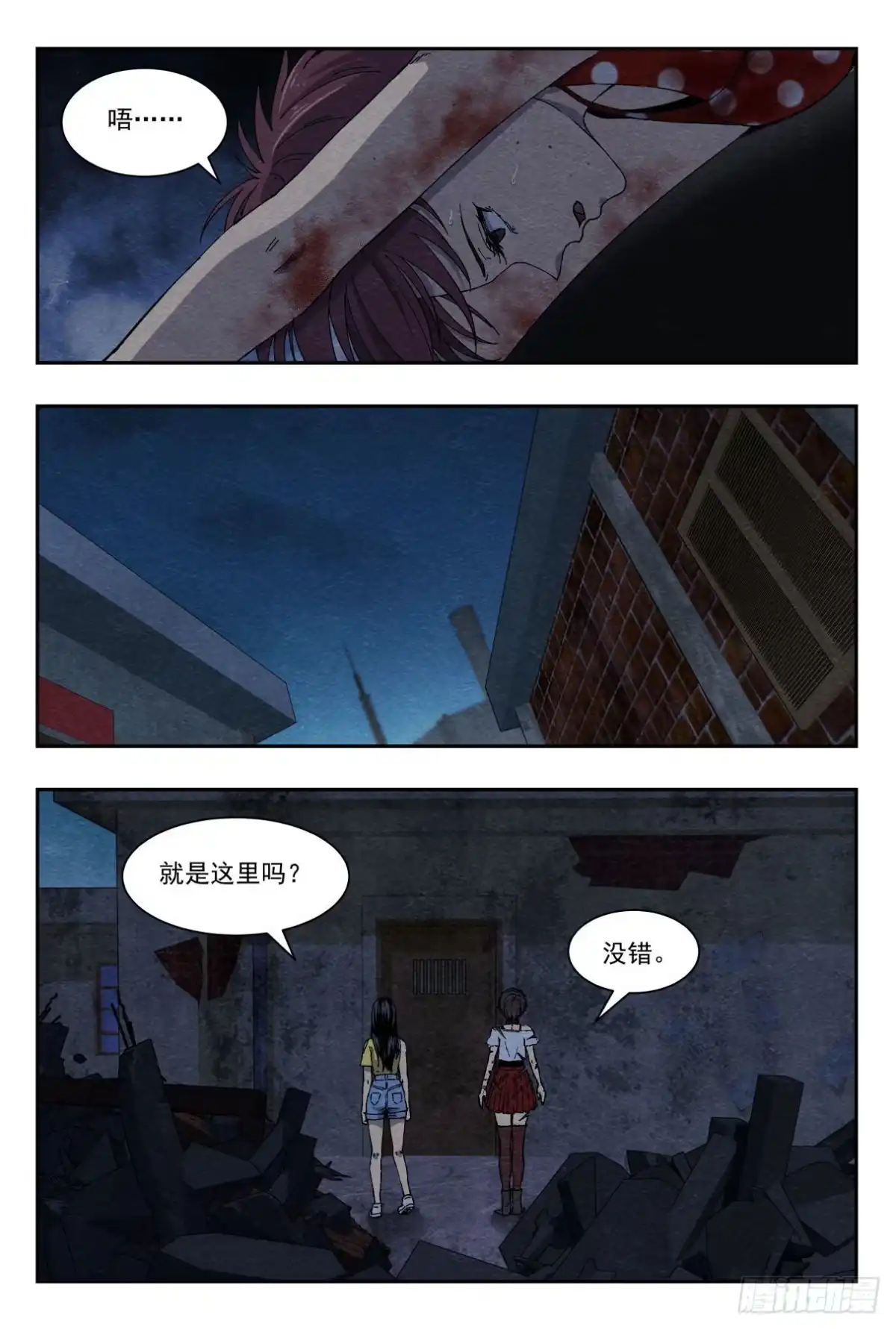 第8页