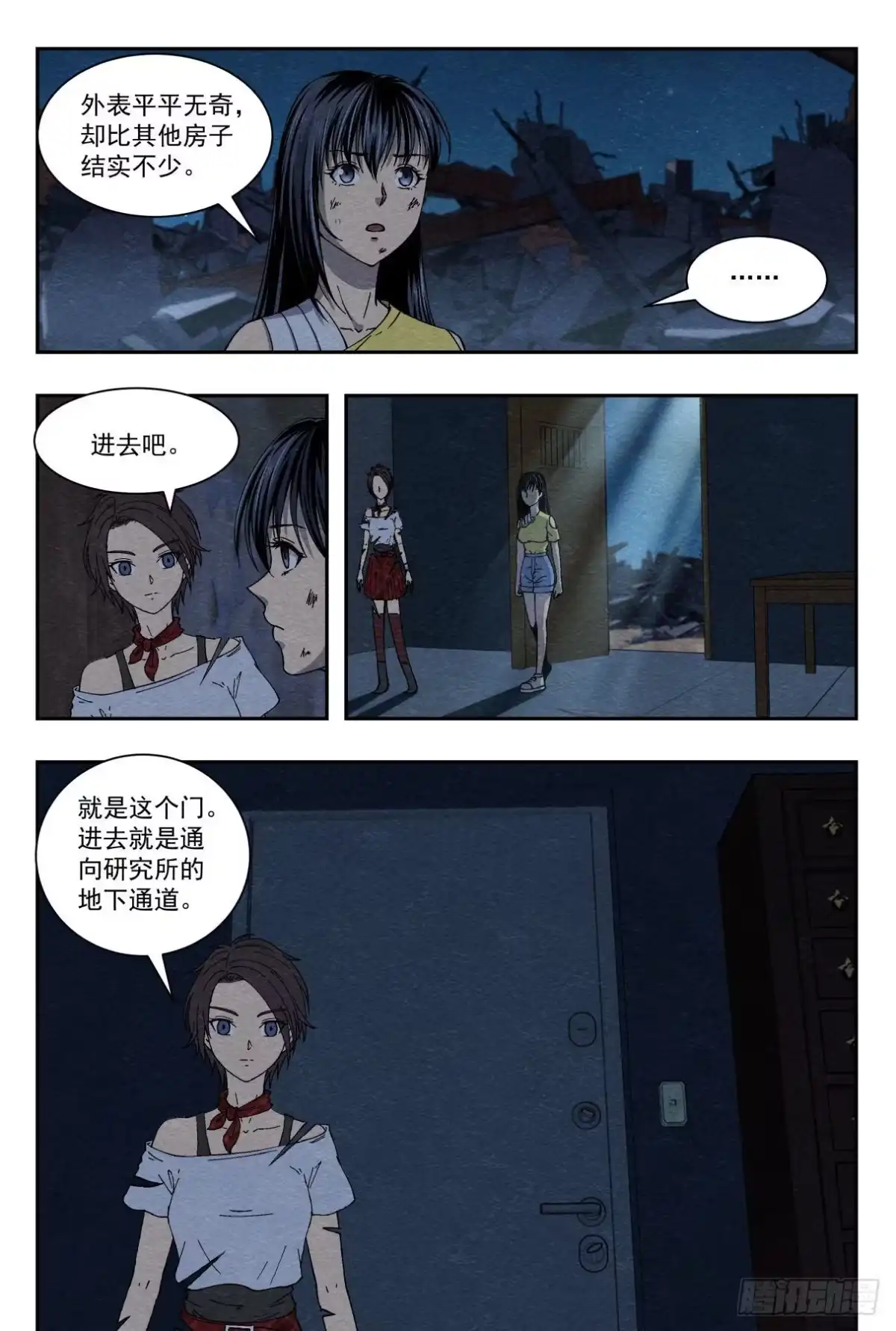 第9页