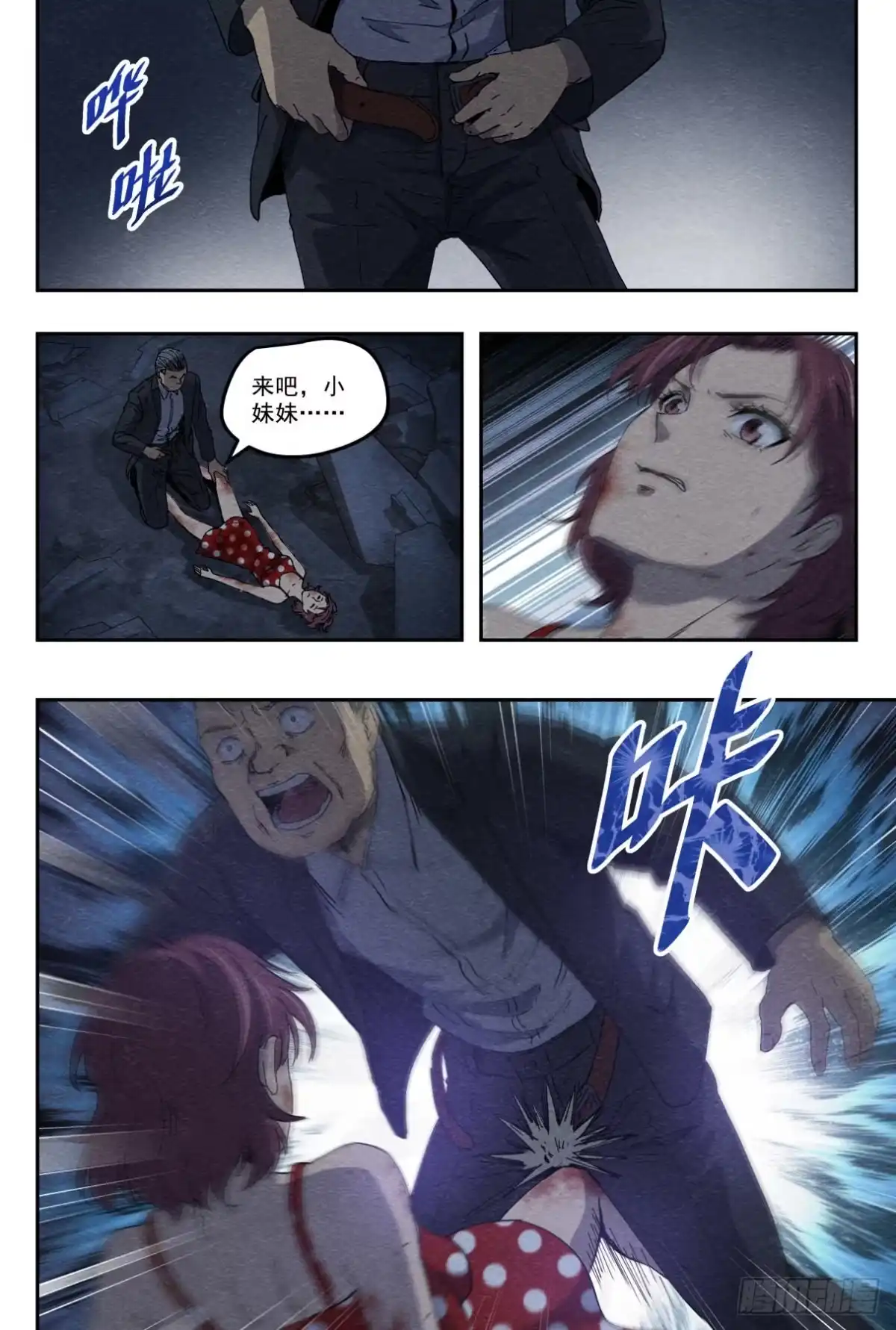 第19页