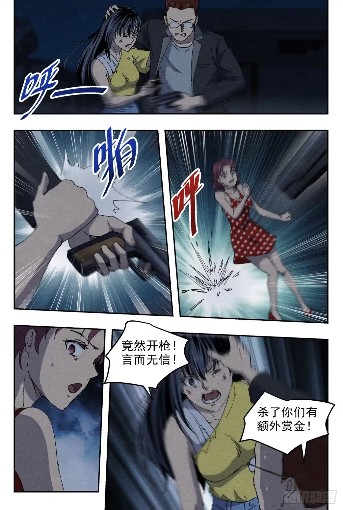 第22页