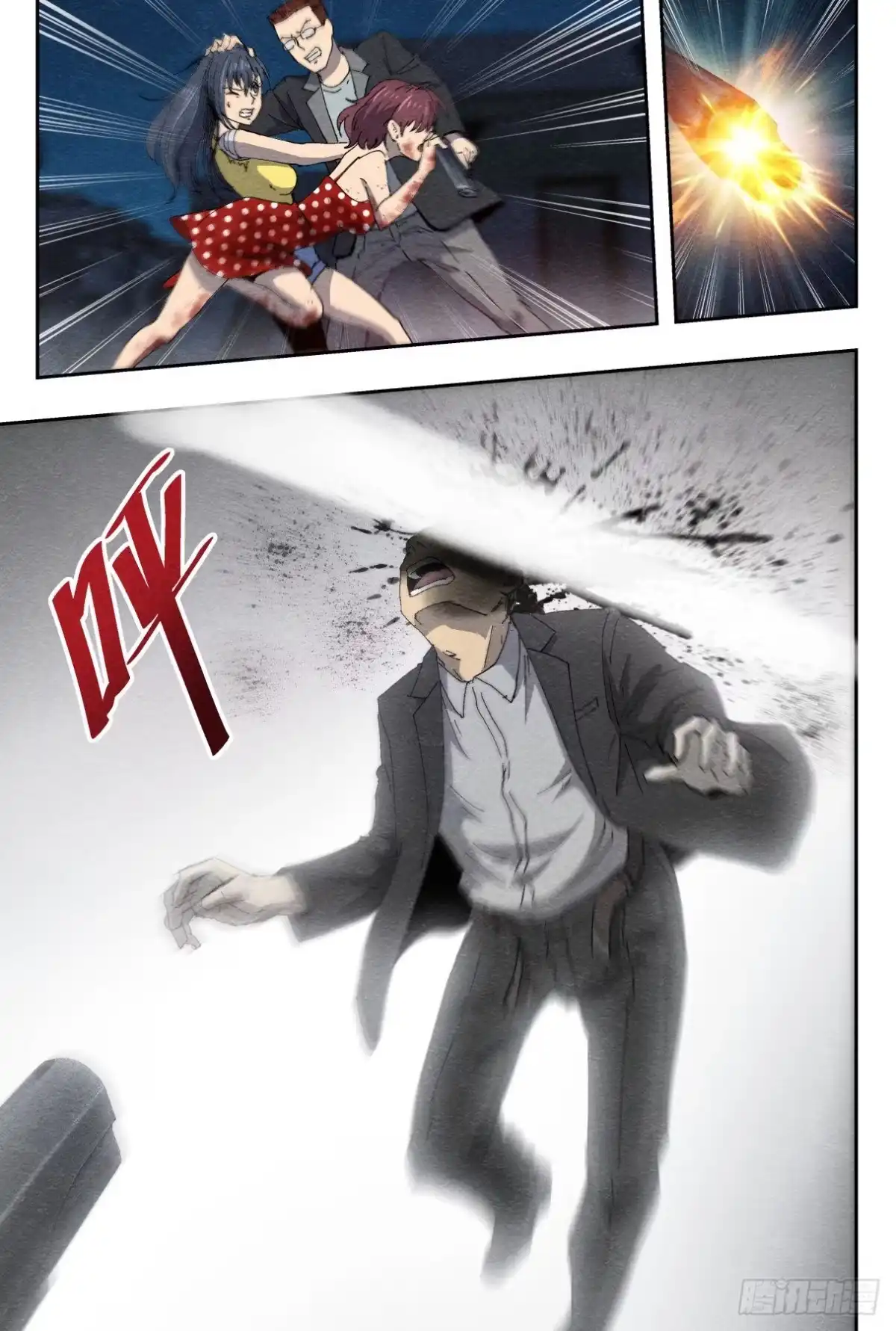 第24页