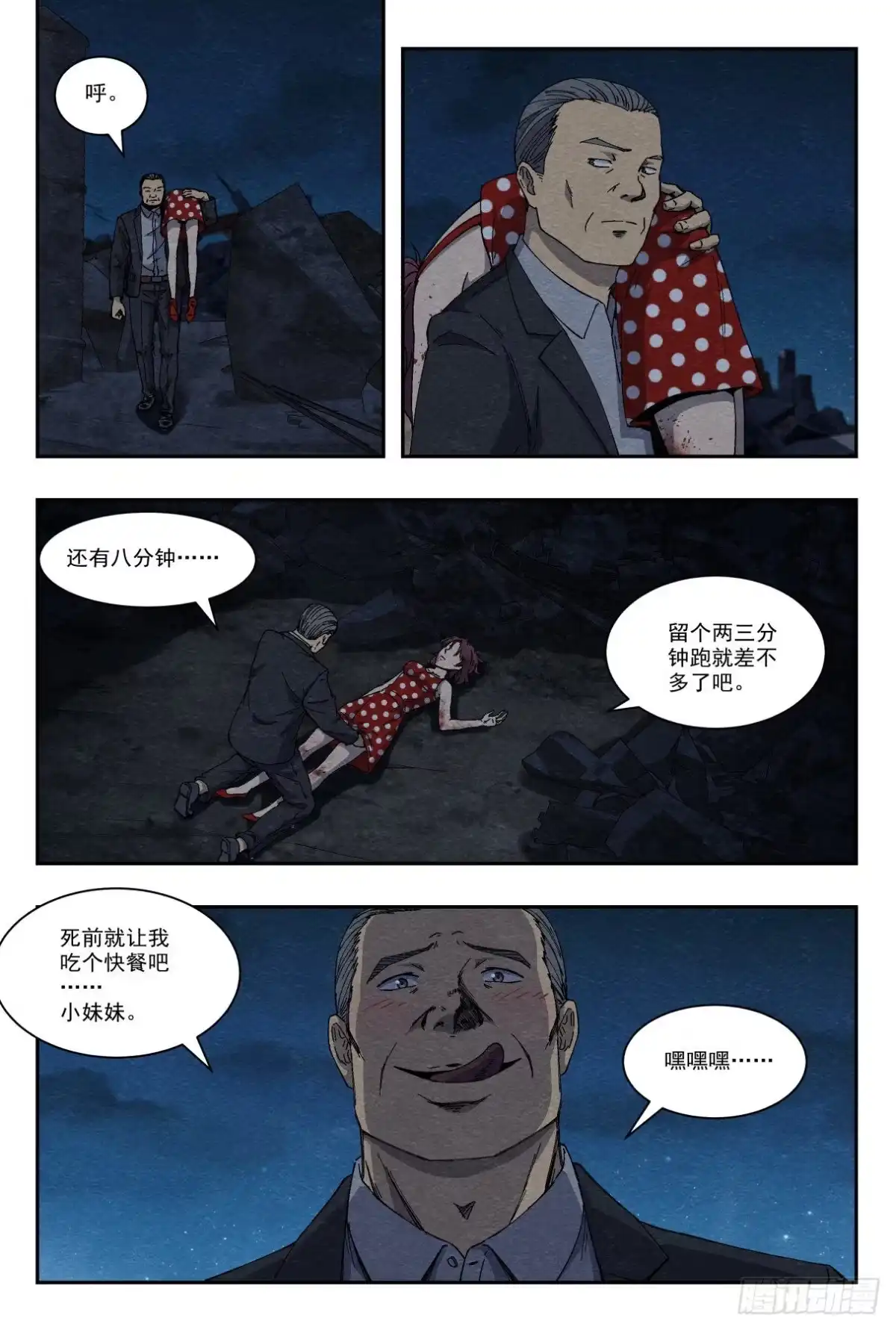 第5页