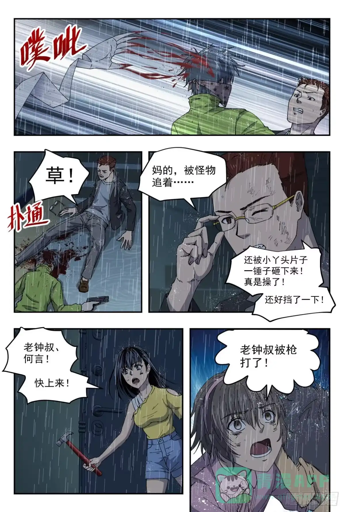 第6页
