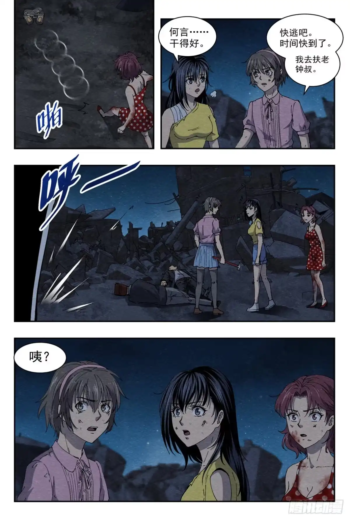 第22页