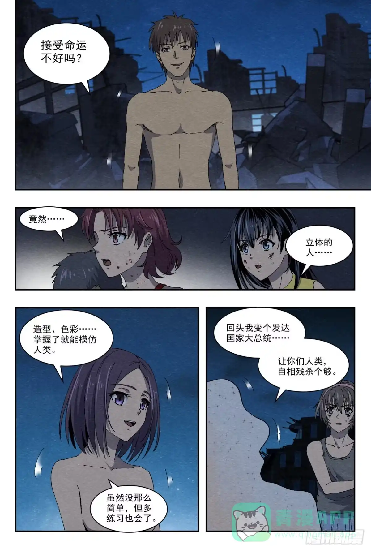 第11页