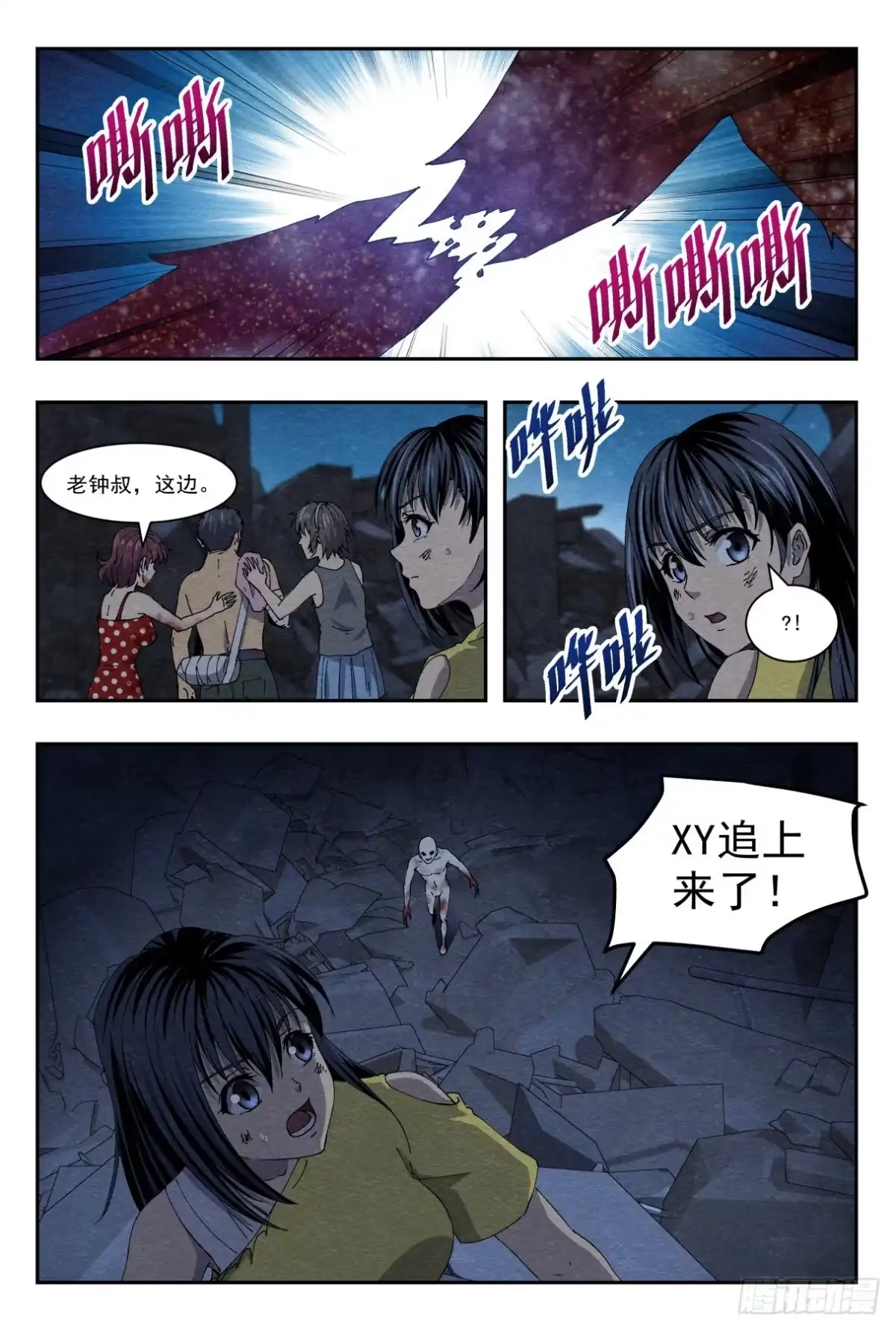第9页