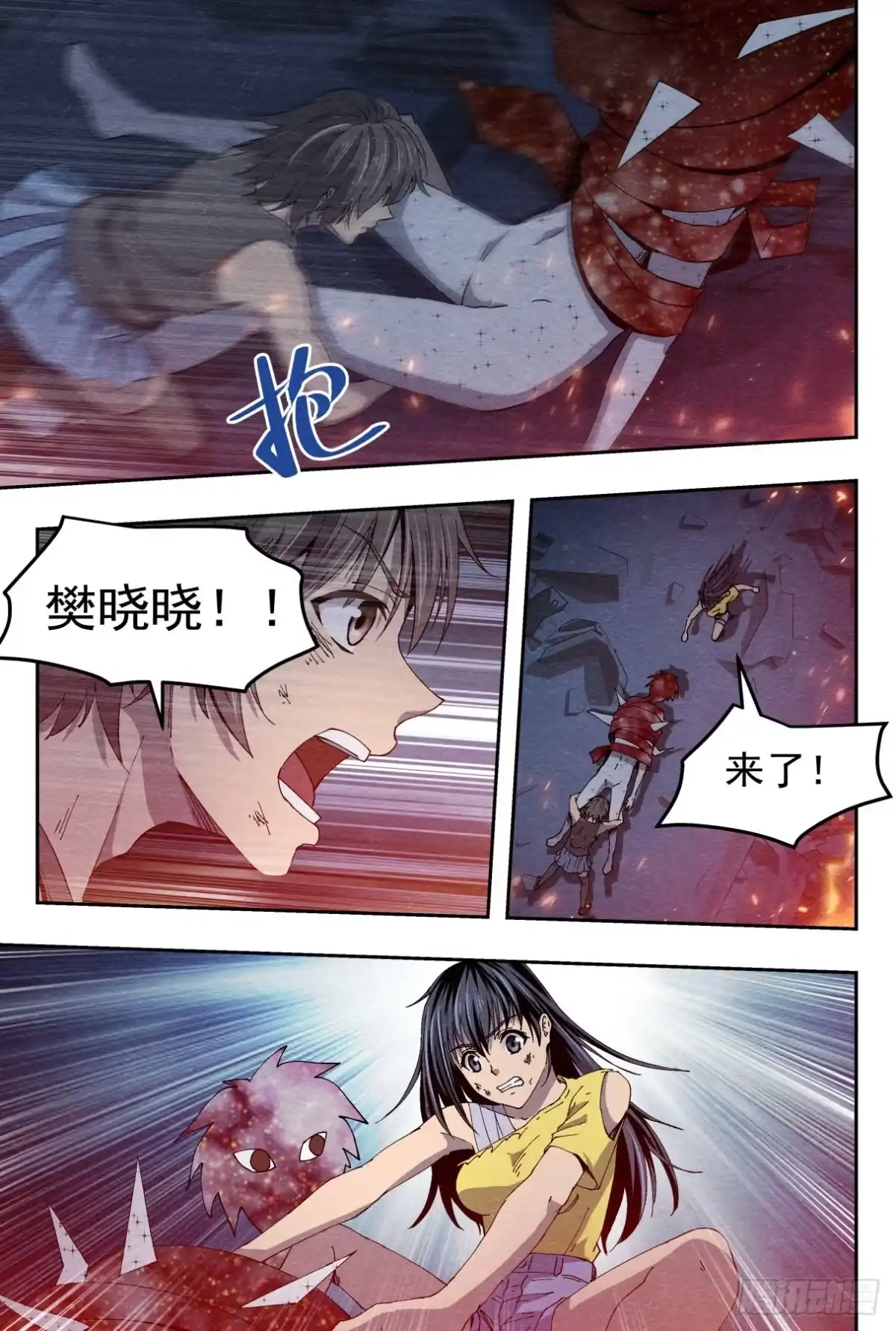 第18页