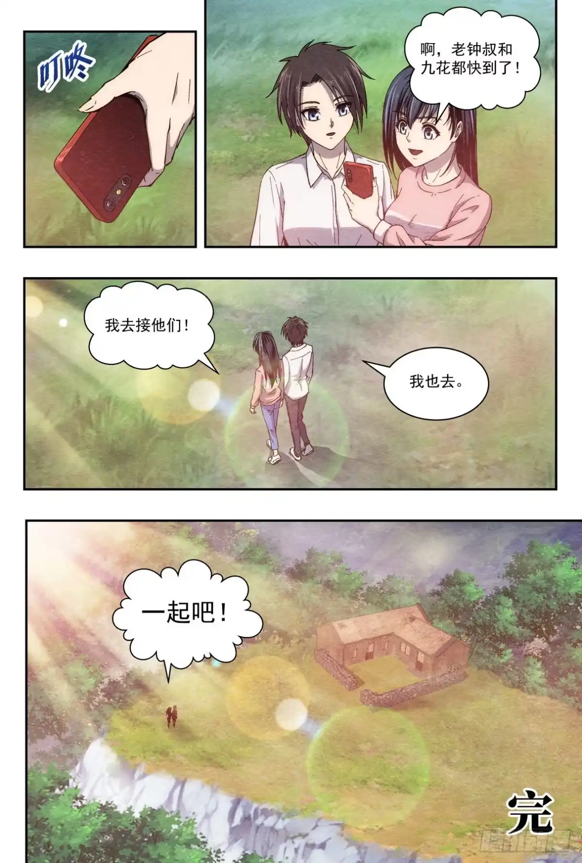 第25页
