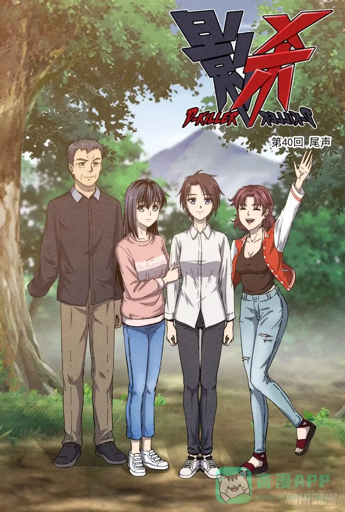 第26页