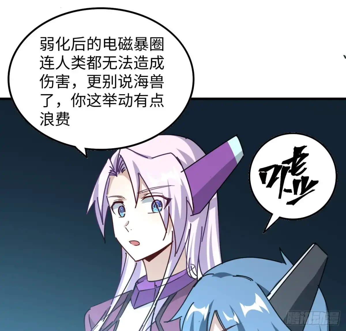 第54页