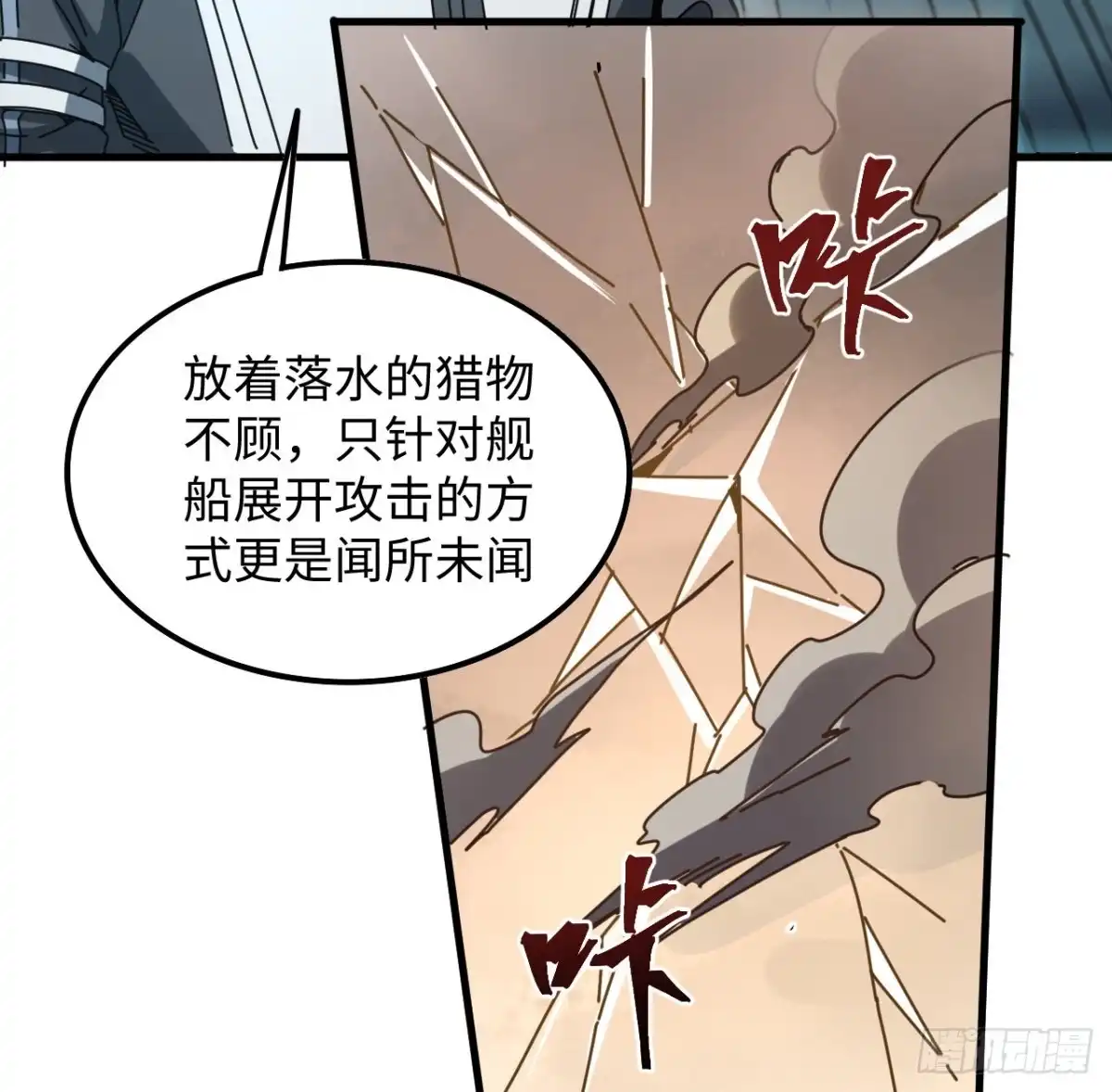 第68页