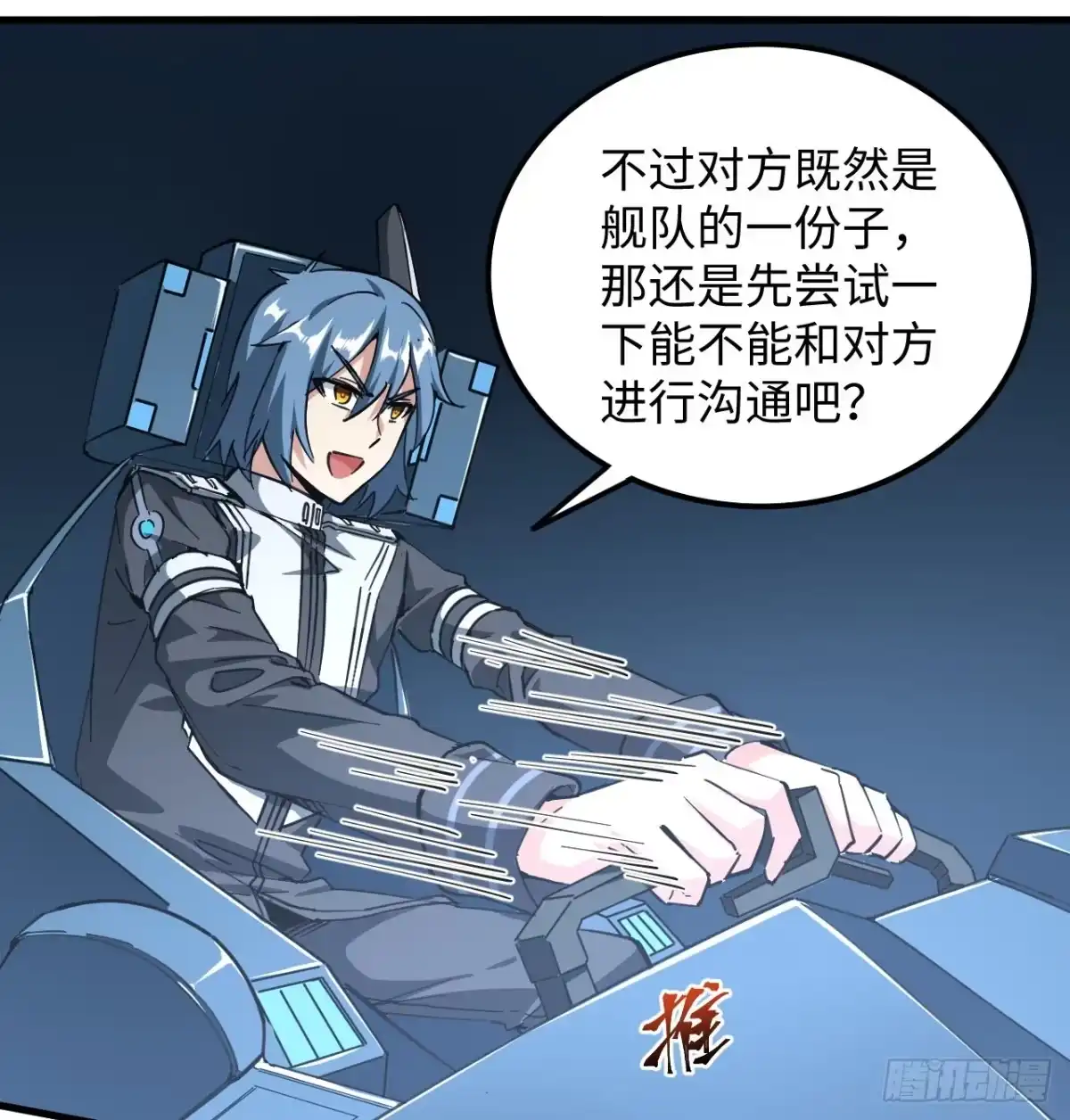 第7页