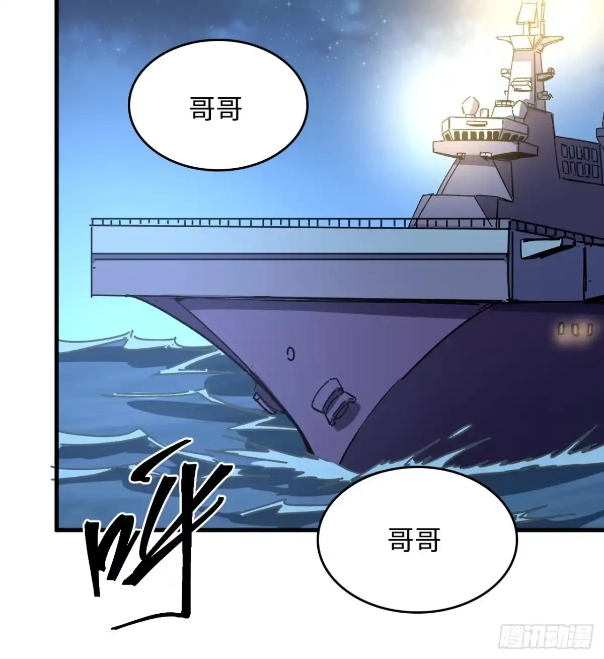 第83页