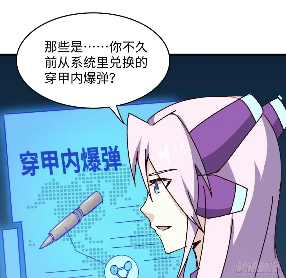 第47页