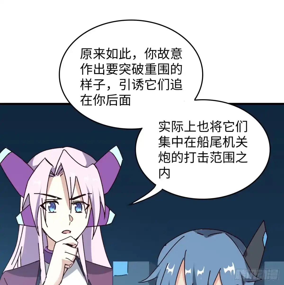 第55页