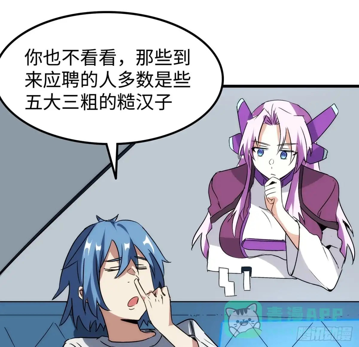 第51页