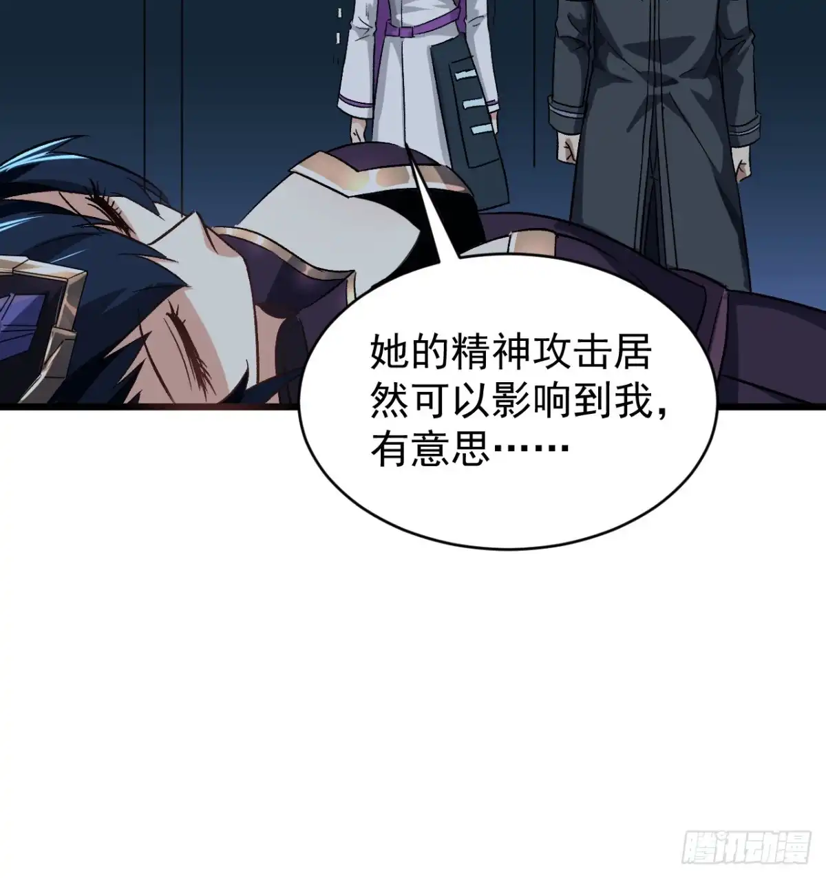 第38页