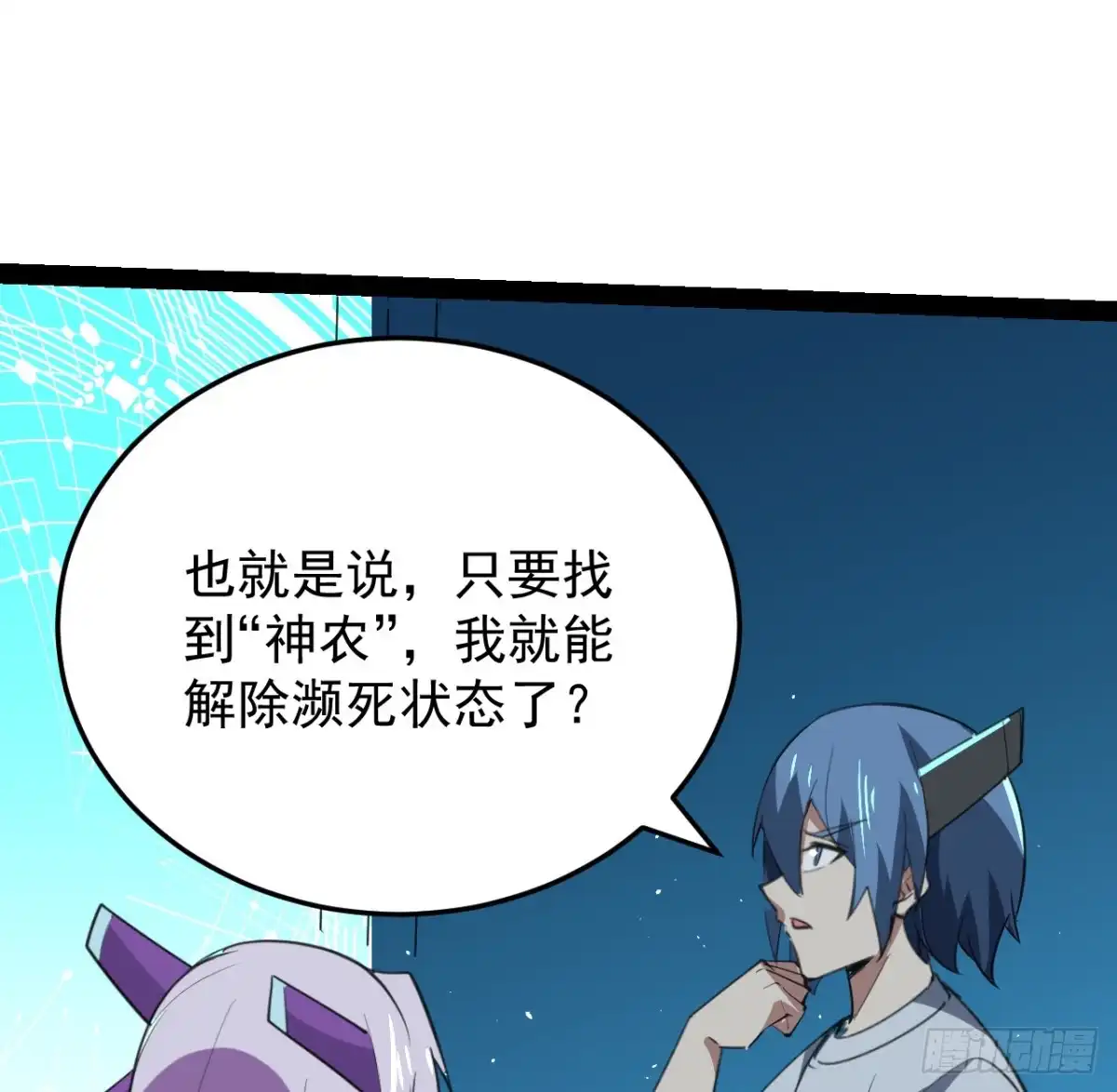 第49页