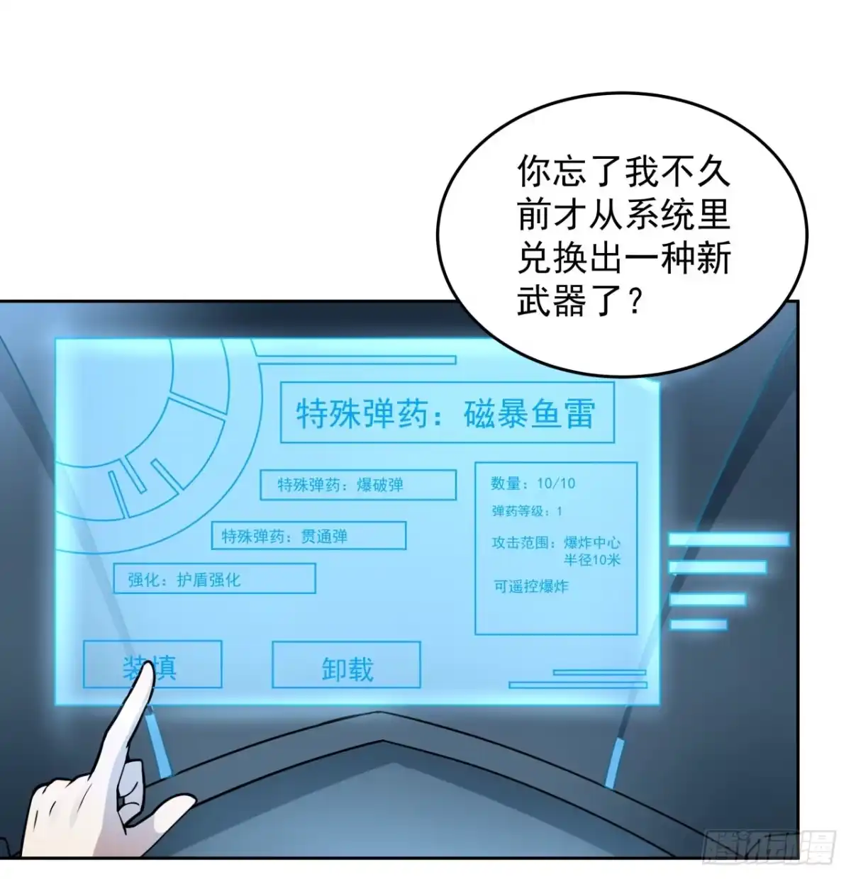 第52页