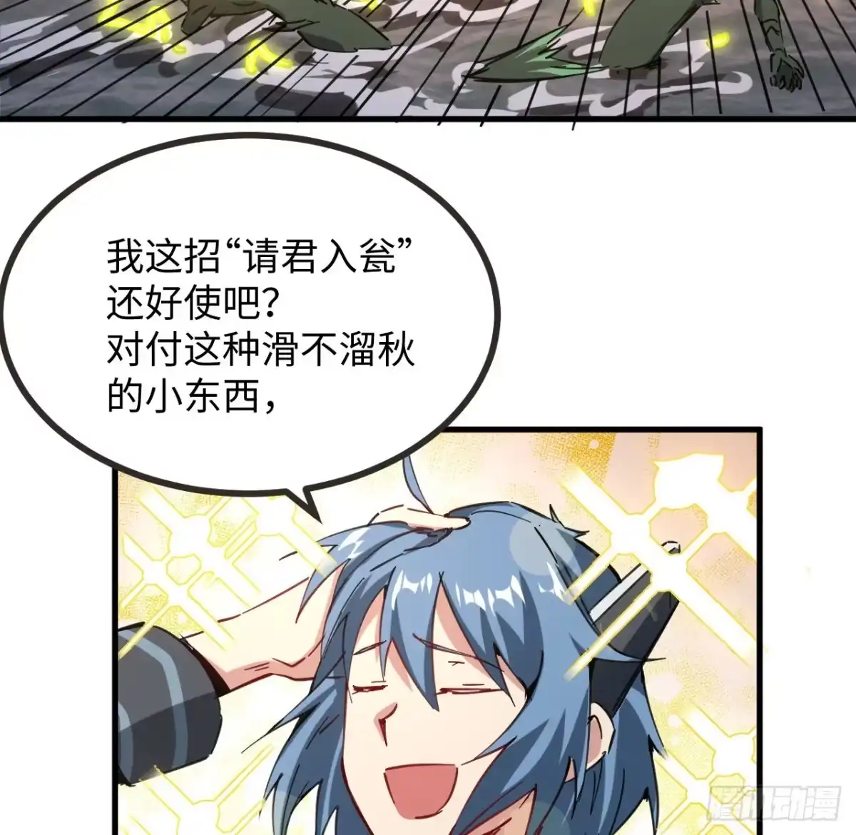 第63页