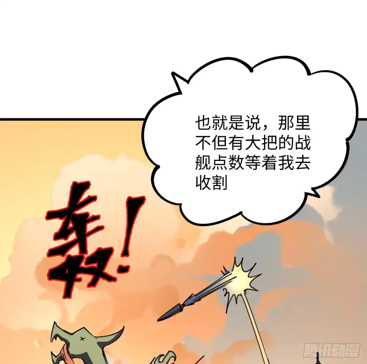 第72页