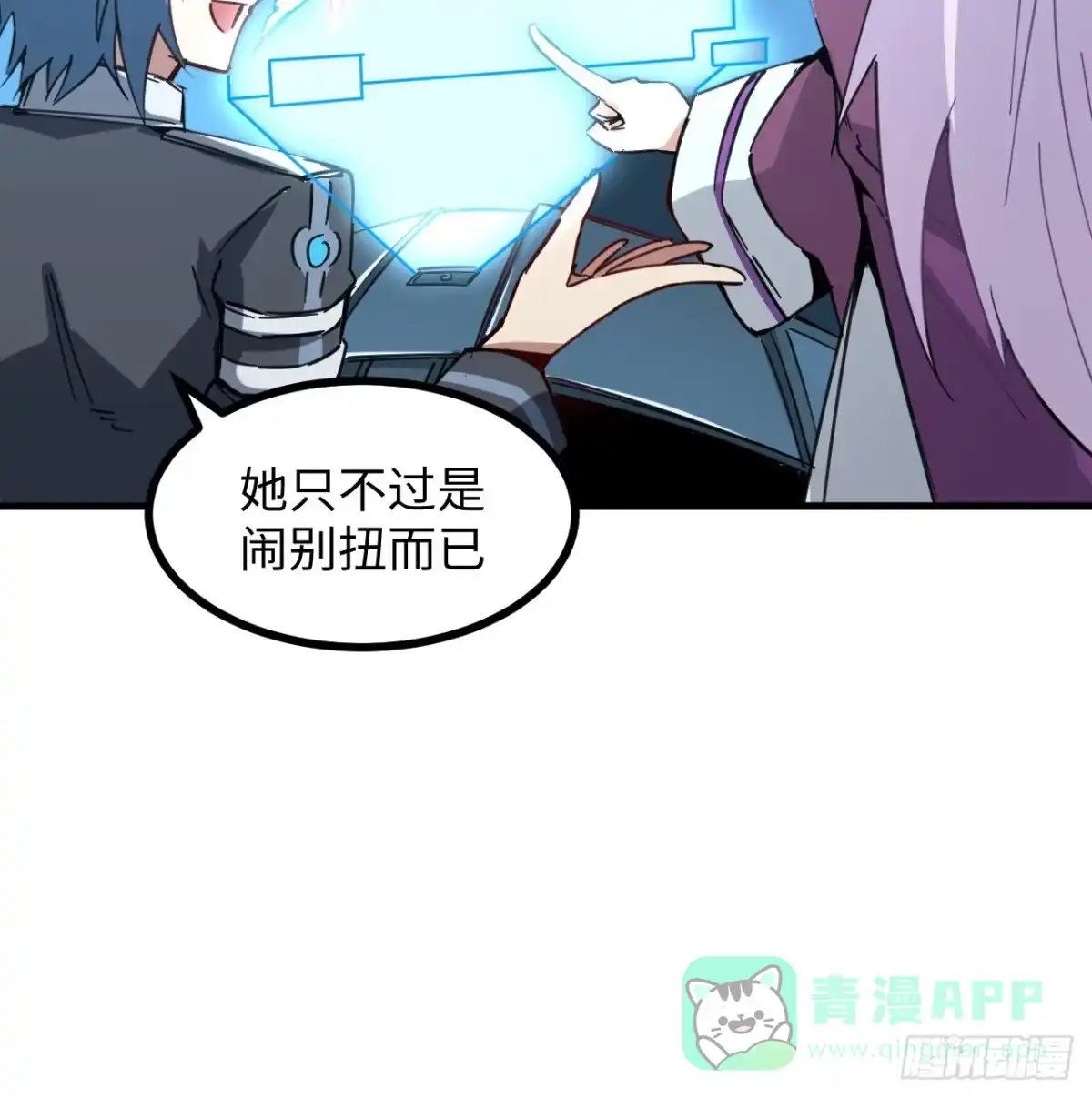 第76页