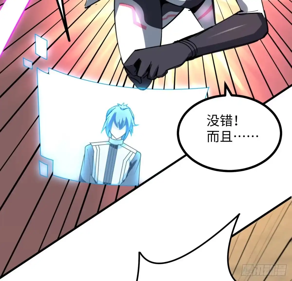 第83页
