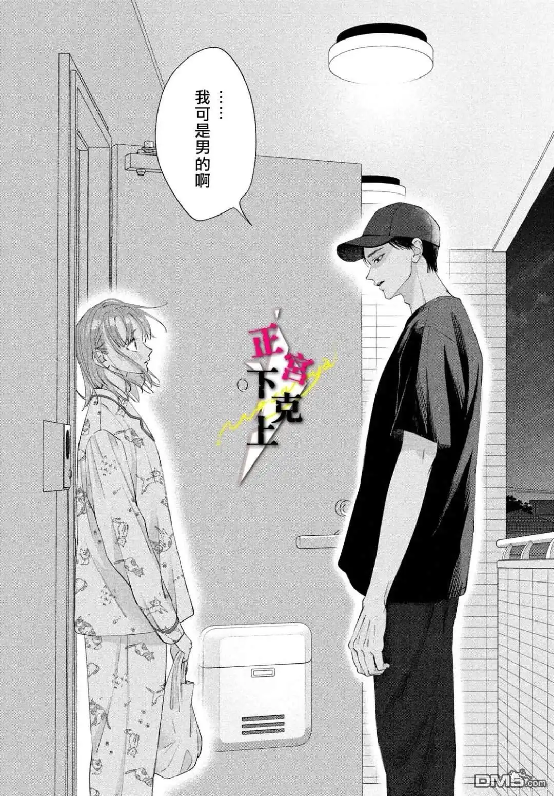 第19页