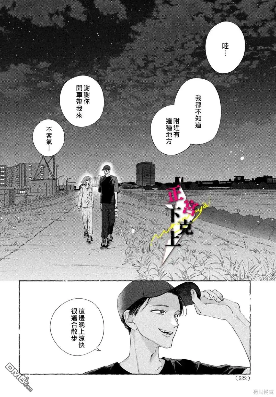 第22页
