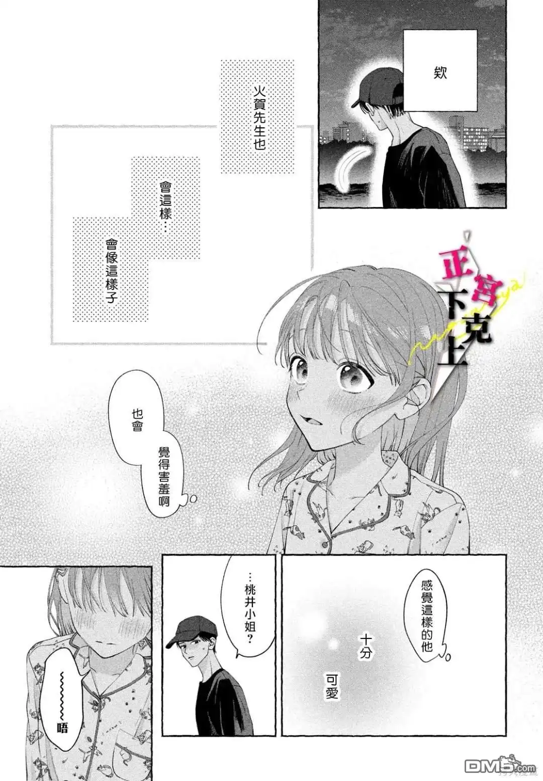 第28页