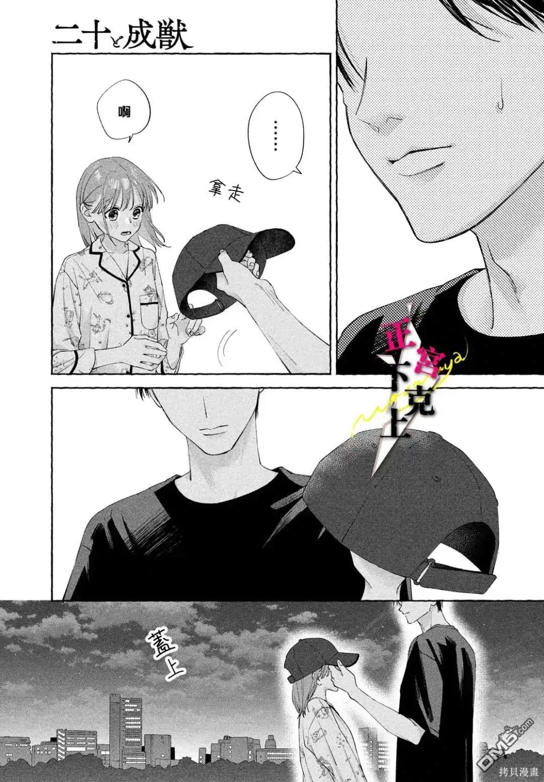 第34页