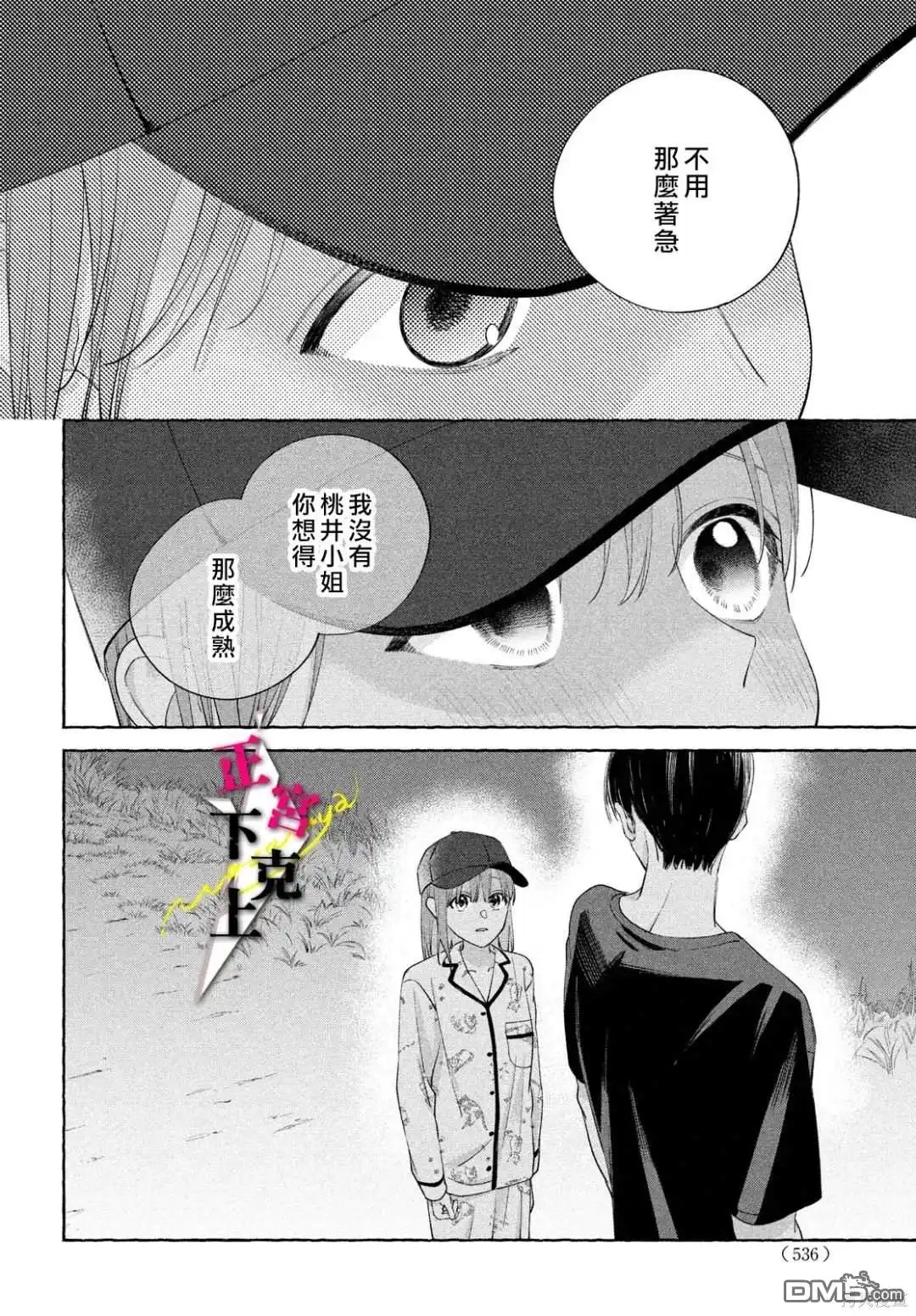 第35页