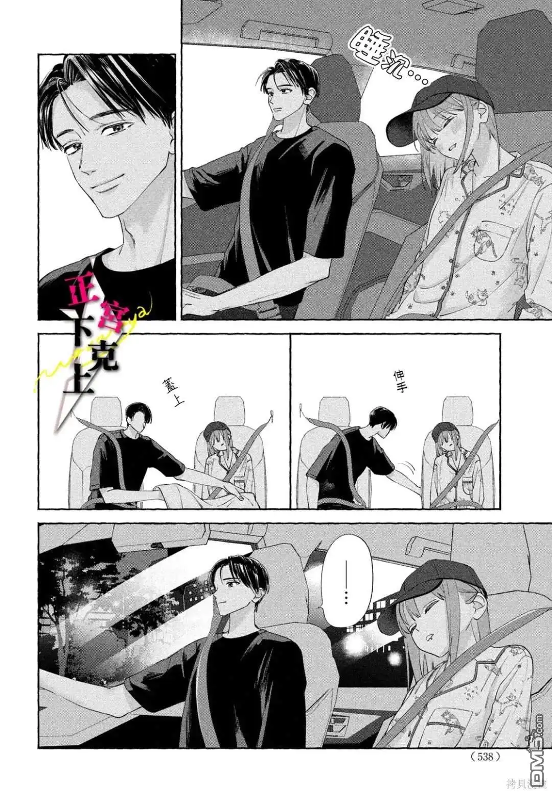第37页