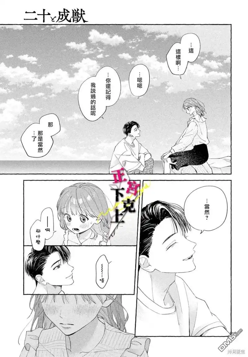 第37页