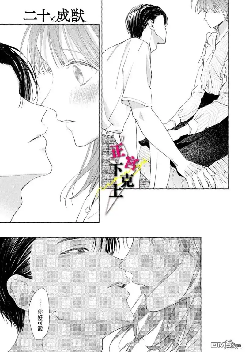 第39页