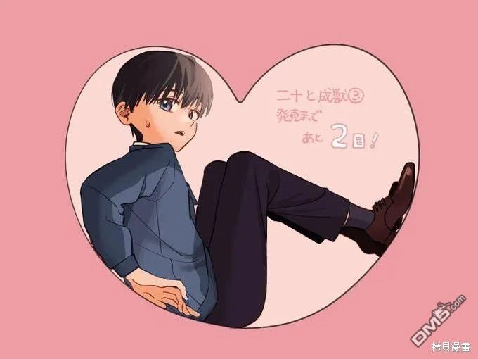 第42页