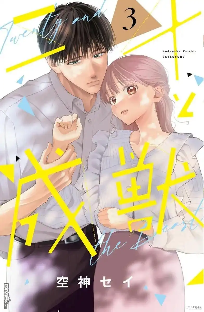 第45页