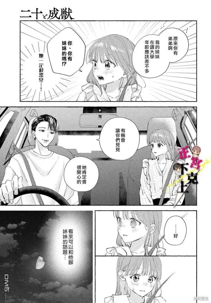 第23页