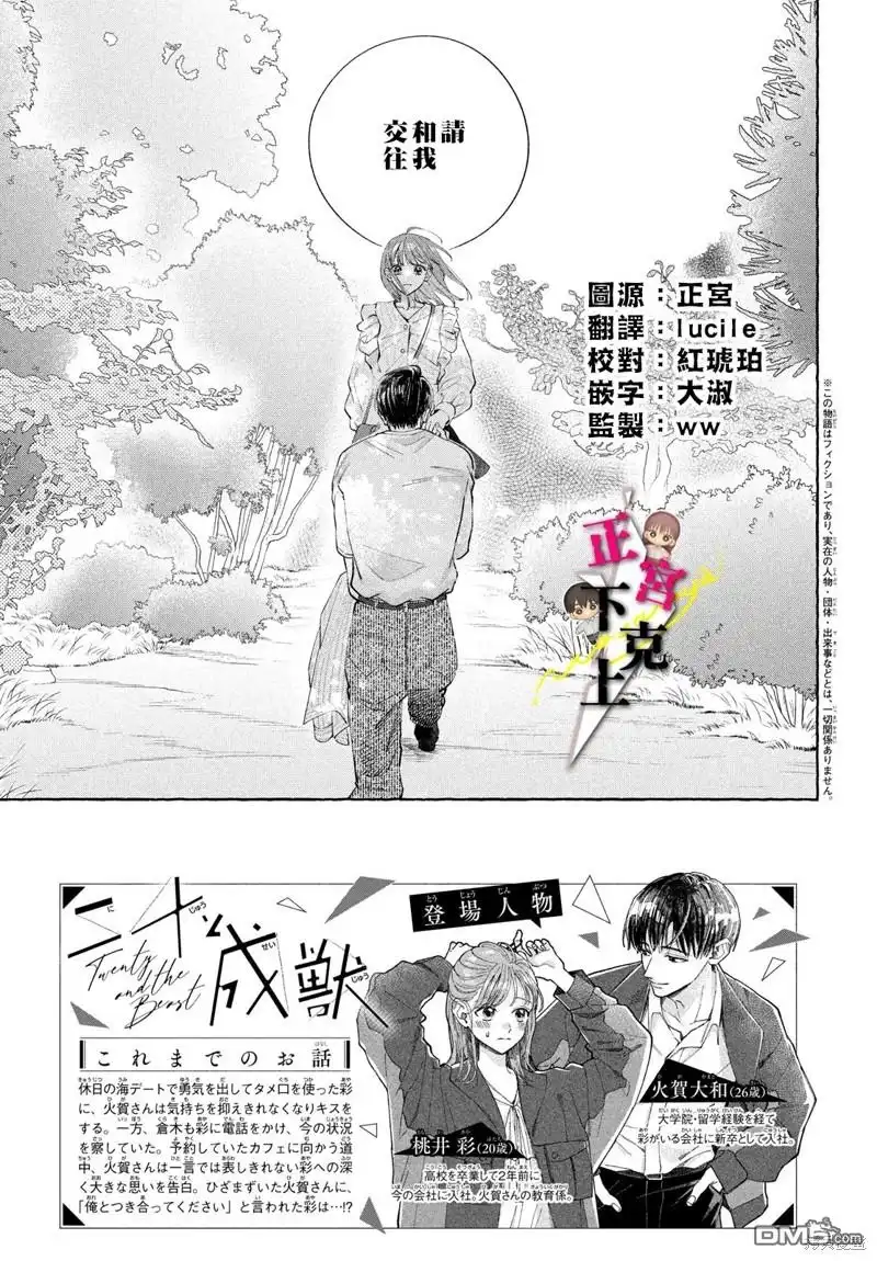 第3页