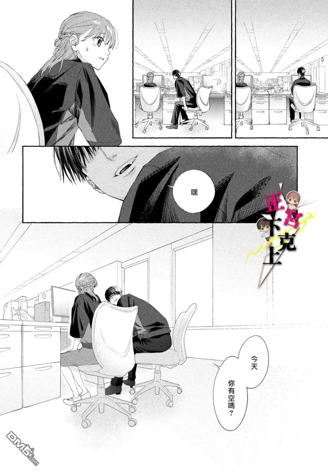 第19页