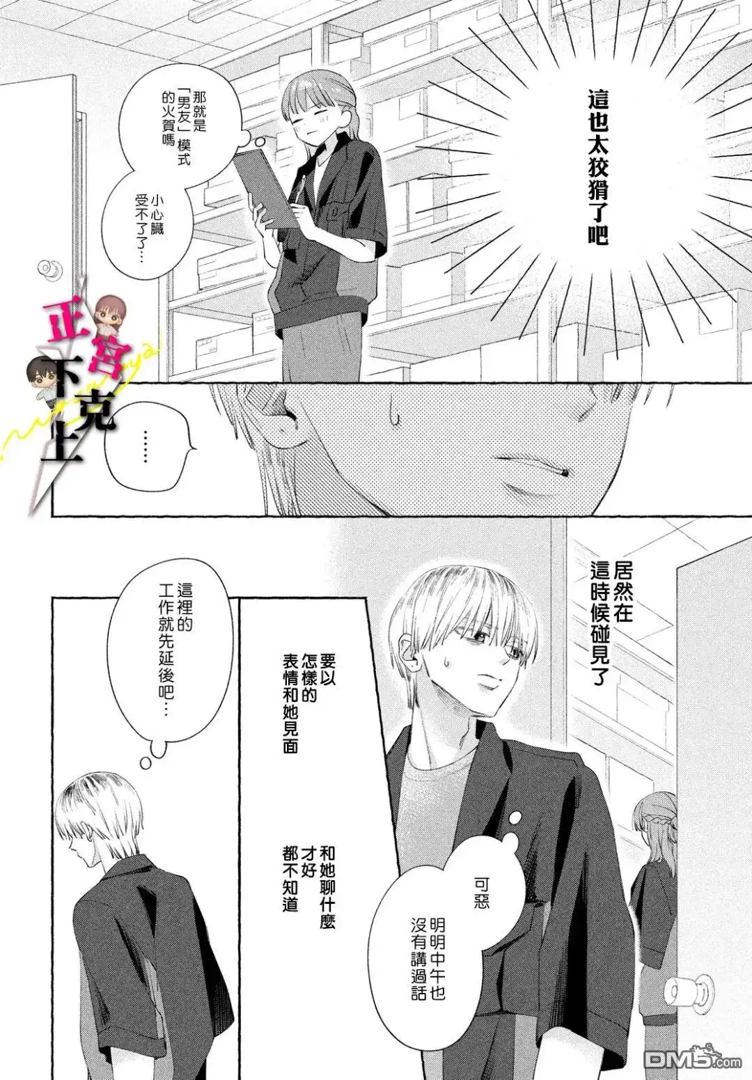 第29页