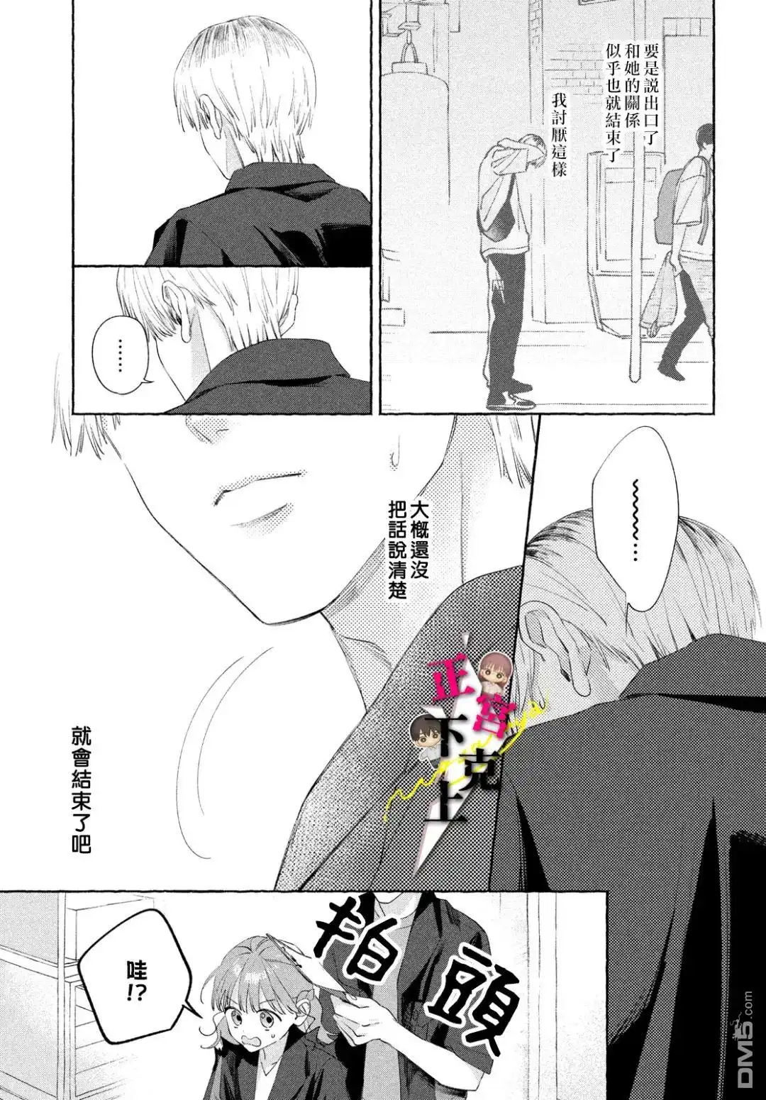 第30页